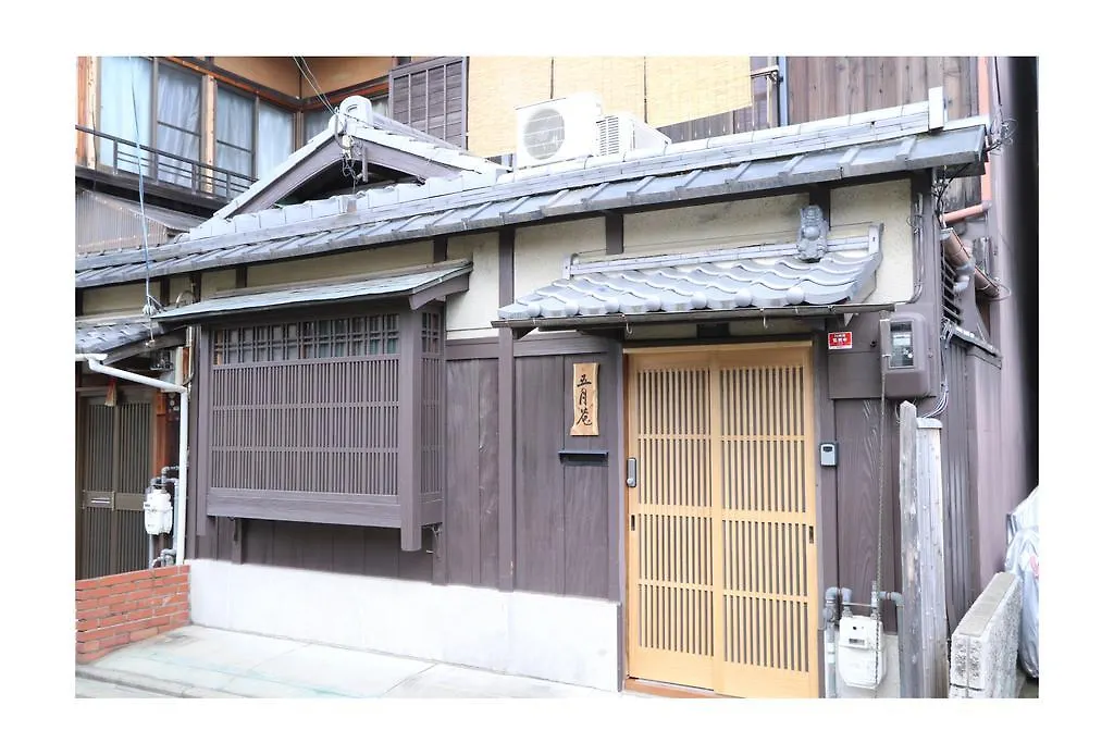 Hébergement de vacances Villa Satsukian à Kyoto
