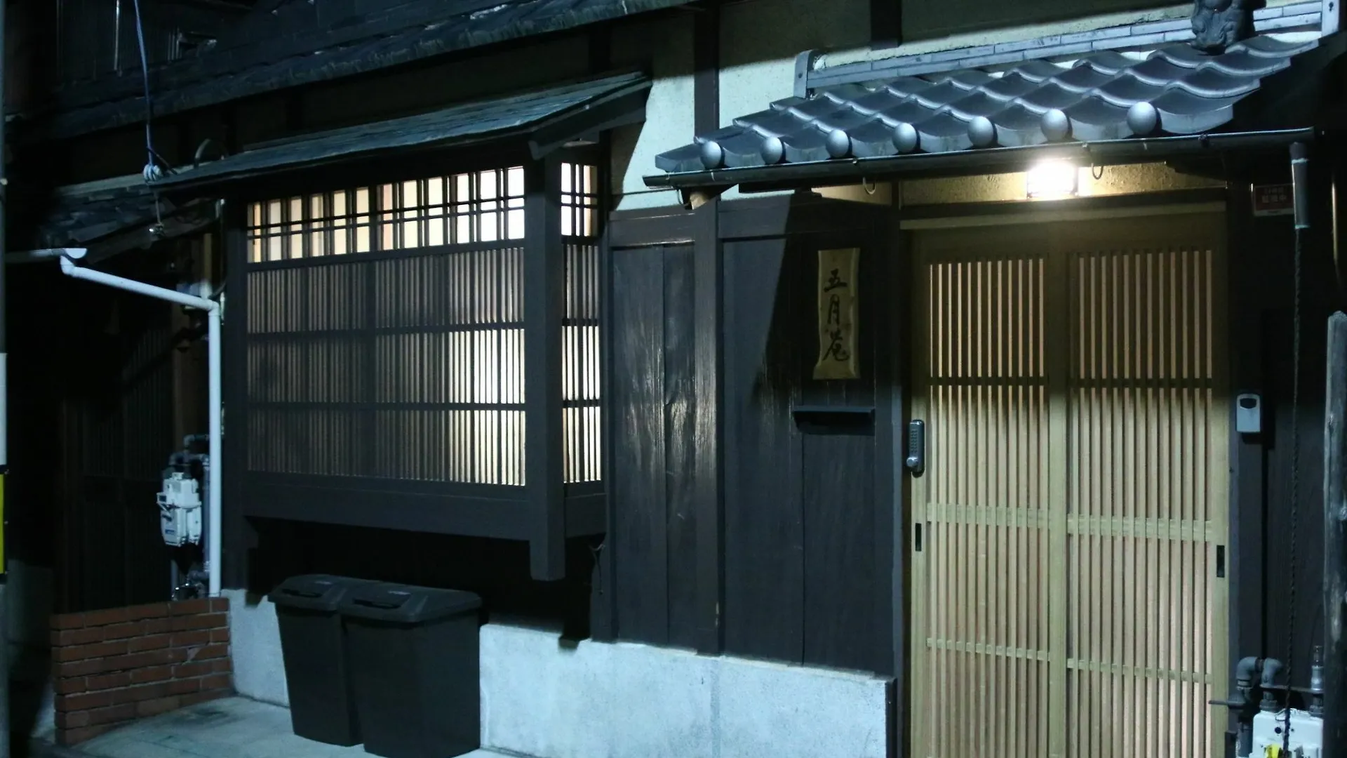 Villa Satsukian à Kyoto Hébergement de vacances