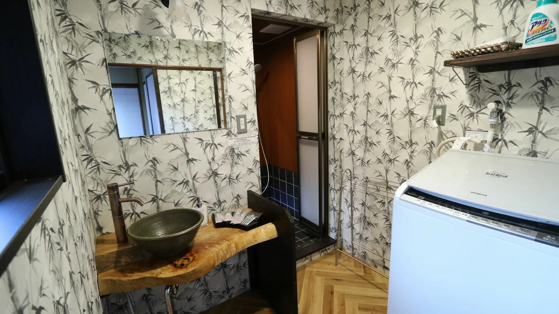 Hébergement de vacances Villa Satsukian à Kyoto