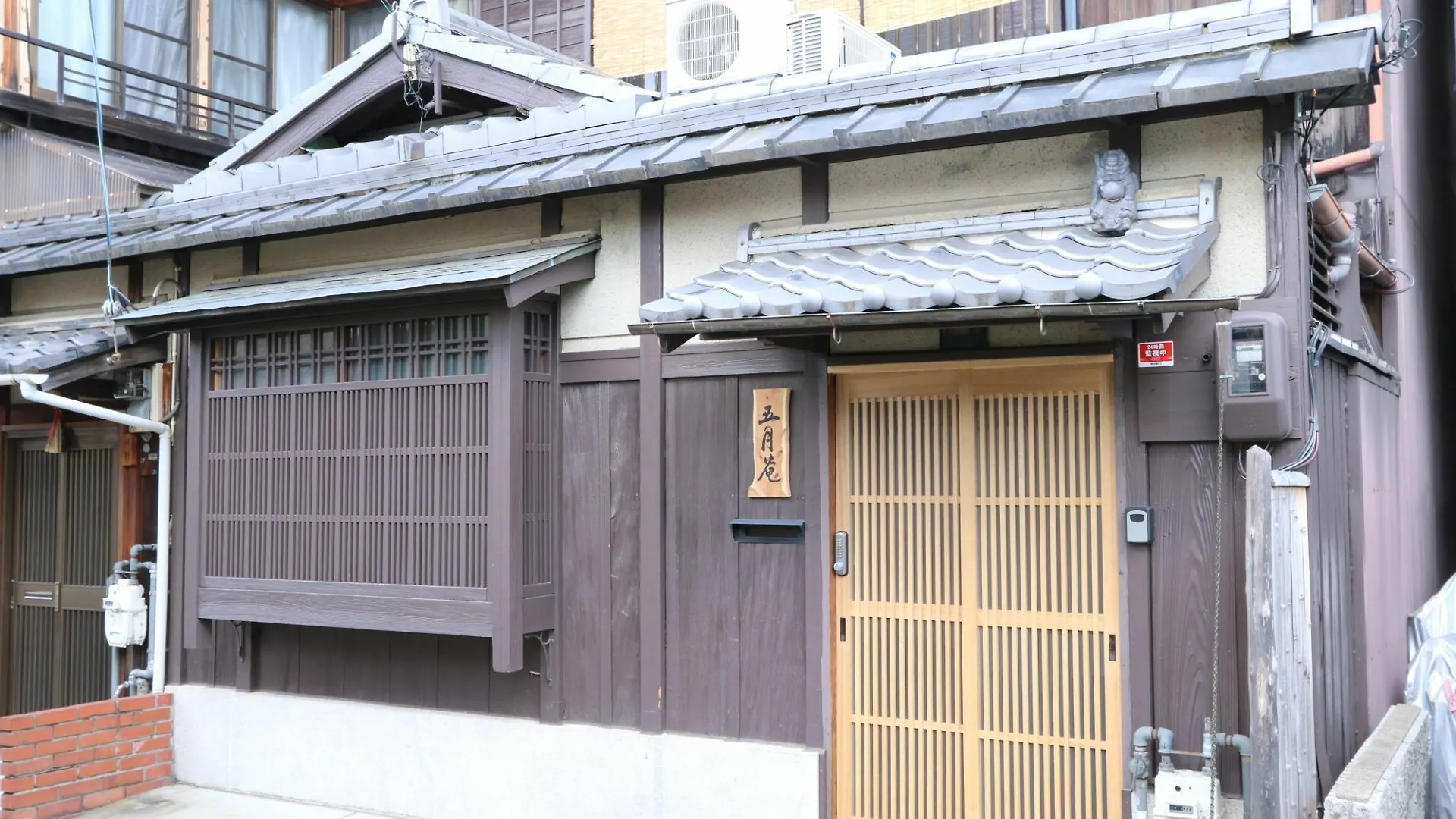 Villa Satsukian à Kyoto Hébergement de vacances